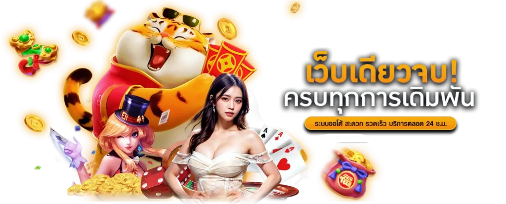 RB77 ทางเลือกใหม่ของนักเดิมพัน ปลอดภัย มั่นใจ ทุกการทำรายการ